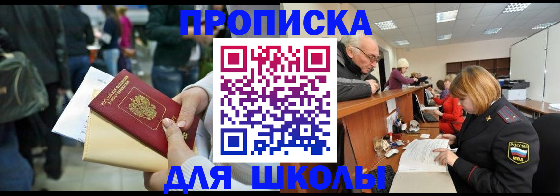 временная регистрация адрес в Лысьве